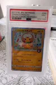 PSA 9 2017 Pokemon Tohoku's Pikachu Pokemon Center Japanese SM Promo #088 Grail - Picture 1 of 2