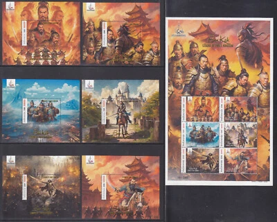 Indonesia - Indonesie Issue 2024-11-29 (6x SS and MS) Sam Kok - Legend of Three - Image 1 of 3