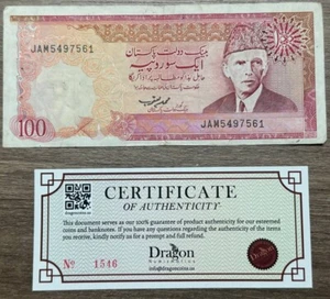 Pakistan, 100 Rupees, Undated (1986) Circulated Banknote Bills Paper Note World - Picture 1 of 2