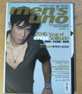 Men's Uno Fashion MAGAZINE Tony Leung TVB Ron Ng Gallen Lo Shawn Yue Shang-Chi - Picture 1 of 12
