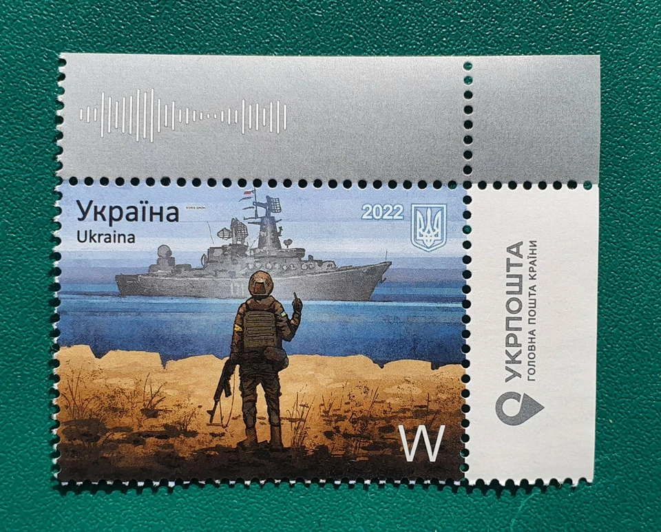 Ucrania 2022 Sello Militar Soldado Mensaje Buque de Guerra Ruso Go... 1 pieza Sello W Foto 1 de 3