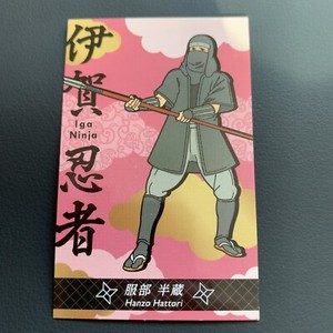 Ninja Iga Hanzo Hattori TGC Card Certificate Information Center Osaka Japan