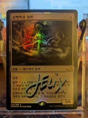 (Foil) [NM] MTG Korean, Eldritch Moon, 1 x Elder Deep-Fiend Signed in Neon Blue  - Image 1 of 2