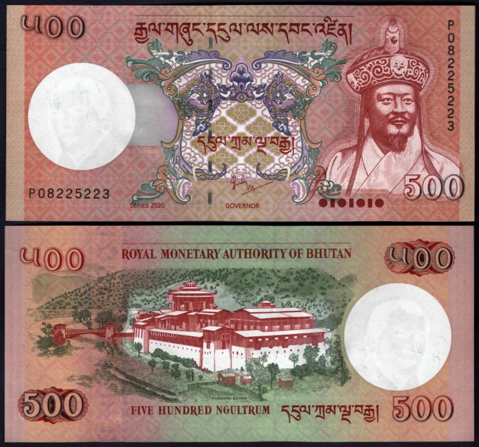 BHUTAN  P33c* 500 NGULTRUM* ND 2020* UNC GEM* USA SELLER - Image 1 of 1