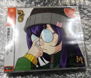 Radirgy Sega Dreamcast 2006 aus Japan Factory Sealed Neu - Bild 1 von 4