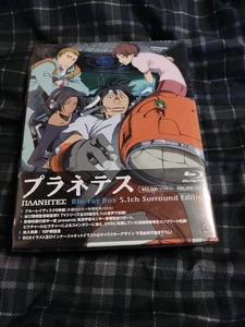Planetes Blu-ray Box 5.1ch Surround Edition. - Picture 1 of 4