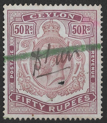 Ceylon GV 50R 'Break in Scroll' Variety SG320a/358a - Fiscal Use - Image 1 of 3