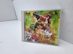 Tanjo Debutto per PC Motore CD Rom CIB Completo Ottimo #A9 - Foto 1 di 10