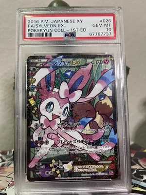 Sylveon EX 026/032 CP3: Colección PokeKyun Holo (Japonés) Foto 1 de 2