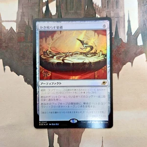MTG FOIL Thrumming Hivepool giapponese - Foto 1 di 2