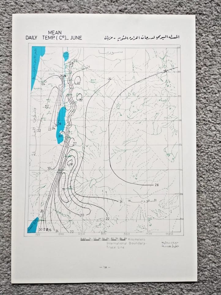 1973 Vintage Government Map of Jordan : Mean Daily June Temperature - Image 1 of 1