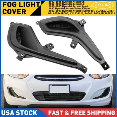 2pcs Left+Right Front Bumper Fog Insert Light Cover For 2012-2017 Hyundai Accent — 第 1/4 张图片