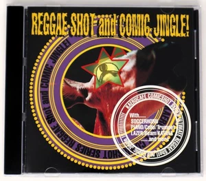 Kaeru Cafe Purple Reggae Shot Sample Library/Sound Library/Sampling CD 1990er - Bild 1 von 3
