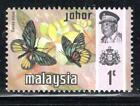 MALAYSIA MALAYA JOHOR ASIA STAMPS MINT NEVER HINGED LOT 1598AE