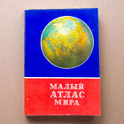 Atlas World Maps Ussr Soviet Old Vintage Russian Book 1981