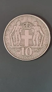 1968 10 Drachma coin - Picture 1 of 2