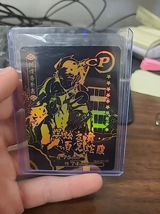 Kanae Tsuyuri CP GM-CP-07 Demon Slayer Kimetsu no Yaiba Anime card - Bild 1 von 3