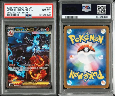 PSA 8 Mega Charizard X ex SAR Inferno X 110/080 2025 Pokemon Japanese M2 NM-MT - Image 1 of 3