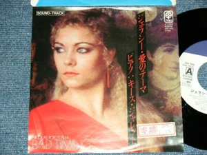 "Keith Jarrett Japan 1984 AW-709 Promo 7"45 Soundtrack von SCHLECHTEM TIMING�ュュ - Bild 1 von 6