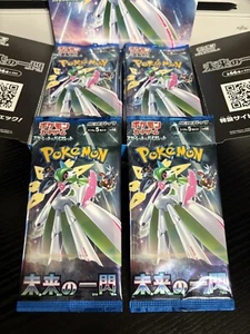 Sealed Pokémon Future Flash x2 Booster Packs Pack - Japanese SV4M - Bild 1 von 1
