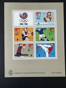 PR CHINA 1988 Macau Seoul Olympic Games S/S set of 5 stamps MNH Minisheet - Bild 1 von 2