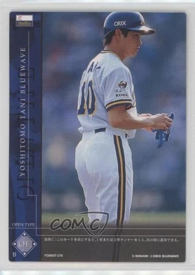 2000 Konami Field of Nine Series One Yoshitomo Tani #FON00T-276 - Image 1 of 2
