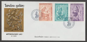 Laos FDC Cover Cachet 1972 Scott C91-C93 - Picture 1 of 2