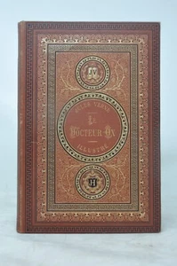 JULES VERNE- HETZEL- LE DOCTEUR OX- Aux initiales havane - Picture 1 of 15