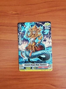 Cardfight Vanguard Silverdust Blaze - Mago Dragón Demoníaco, Rakshasa V-BT08/065EN - Imagen 1 de 2