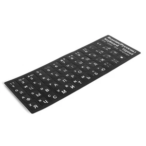 Russian Keyboard Sticker Replacement Keyboard Sticker For Desktop PC Laptop A CB - Bild 1 von 22