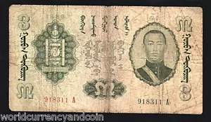 MONGOLIA 3 TUGRIK P15 1939 CHINA HORSE SUKHE BATAR RARE MONEY BILL BANK NOTE - Picture 1 of 1