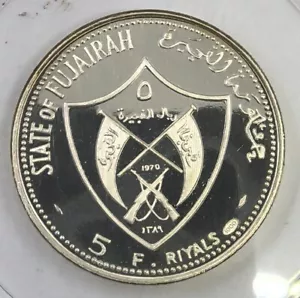 FUJAIRAH 5 Riyals 1970 AH1389 Silver Proof Munich Olympics - Picture 1 of 5