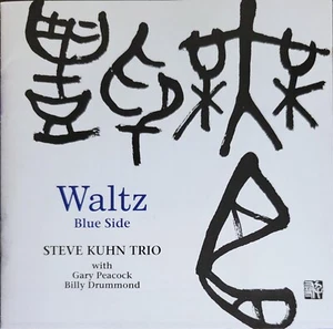 Steve Kuhn Trio WALTZ BLUE SIDE 2002 CD Venus Records Japan TKCV-35306 LIKE NEW - Picture 1 of 4