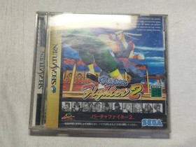 Used item Sega Saturn Software Virtua Fighter 2