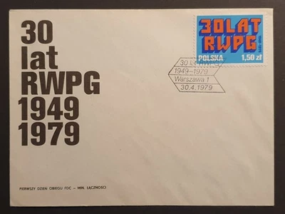 Poland stamps 1979 Council for Mutual Economic Aid 30th anniv first day cover - Image 1 of 2