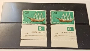 *ISRAEL 1958 Scott #139 postfrisch Briefmarken mit Tabs (normal & Fehler)! - Bild 1 von 1