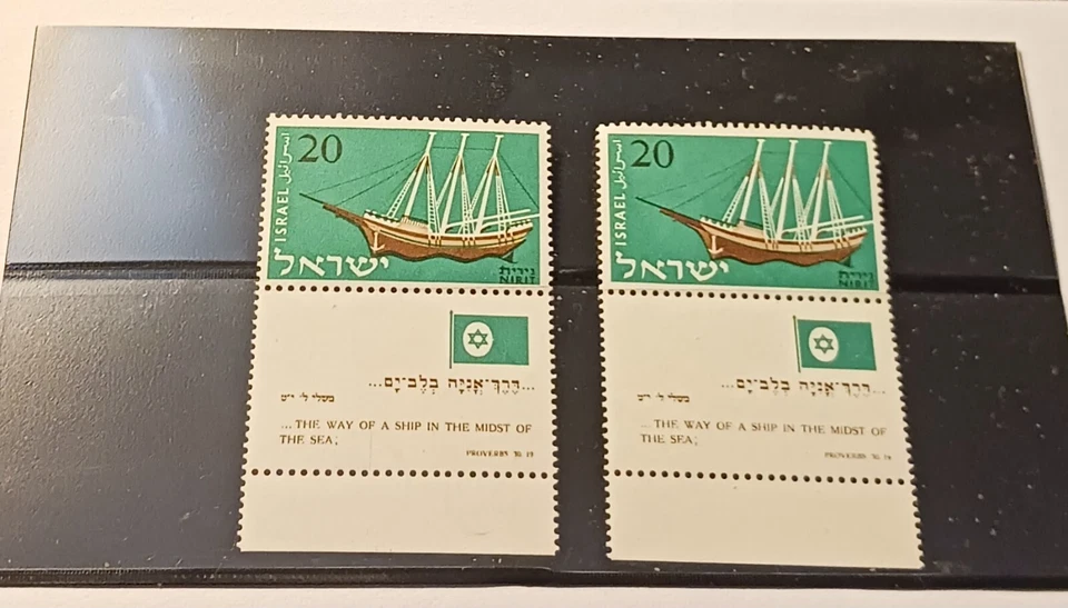 ISRAEL 1958 Scott #139 MNH Stamps w /Tabs (Regular & Error)! - Image 1 of 1