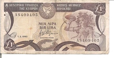 CYPRUS, 1 POUND, P#53, 1993 - Image 1 of 2