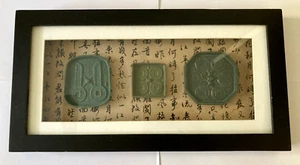 Three Framed China Coin Charm Molds - Picture 1 of 14