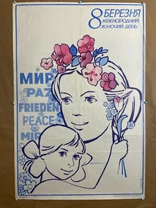 1986 Original Vintage ukrainisch sowjetische Kunst Poster UdSSR Frauentag SELTEN - Bild 1 von 10