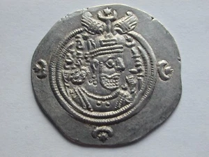 SASANIAN AR DRACHM 4,12g 31mm 9h KHUSRU II RY30 RAYY MINT BEAUT DARK AGE STRIKE - Bild 1 von 9
