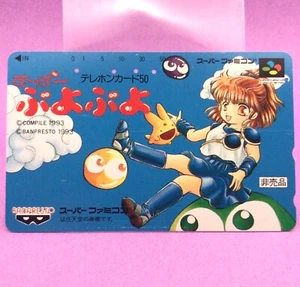 Puyo Puyo BANPRESTO 1993 Telefonkarte super nes SFC Preis Japan SPIEL Teleca Retro - Bild 1 von 6