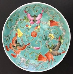 Mazuma *A236 China 清末民初绿釉蝴蝶花纹小瓷碟 Vintage Porcelain Late Qing Dynasty Plate 5.25" - Picture 1 of 5