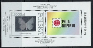Polonia 3056 MNH 1991 Mariposas (an3720) - Imagen 1 de 1