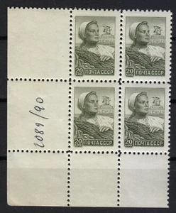 Rusia 1959 montado Mi 2189 Sc 2286 mujer de granja, bloque de 4 ** - Imagen 1 de 2