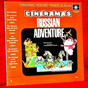 OST LP CINERAMA'S RUSSIAN ADVENTURE ALEKSANDR LOKSHIN 1966 ROULETTE SEALED  MINT - Picture 1 of 1