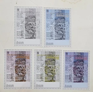 Israel Souvenir  Leaf Lot Of 5 Colors PROCLAMATION  OF JERUSALEM  AS THE ISRAEL' - Picture 1 of 6
