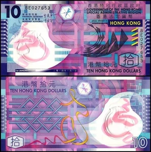 Hong Kong - Government 10 Dollars, 2014, P-401d, UNC Polymer - Picture 1 of 1