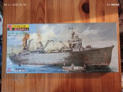 Pitroad Skywave 1/700 japanisches Werkstattschiff Akashi in verschlossener OVP - Bild 1 von 2