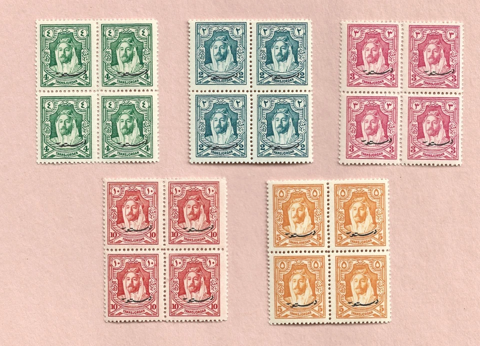 JORDAN 1928 - EMIR PORTRAIT OVERPRINTED IN ARABIC  "NEW CONSTITUTION" - Image 1 of 1